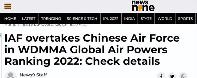 “全球空中力量排名”，印度在中国之上？