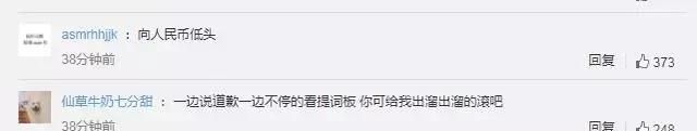 DG创始人用中文道歉，却失去了迪丽热巴和王俊凯两个代言人