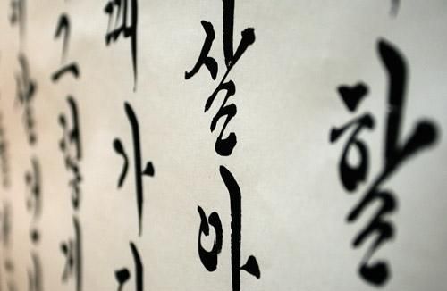 废除了汉字就是独立？韩国的错误决定，直接断送了自己的文学根基