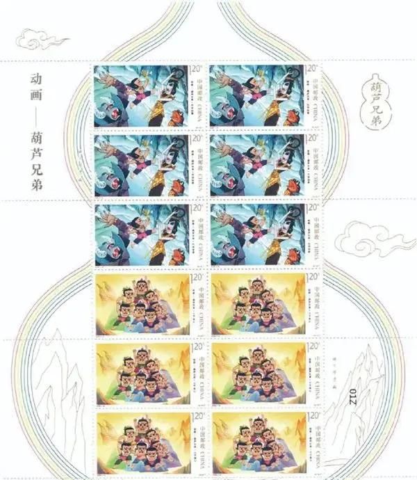 葫芦娃邮票六一发行图9